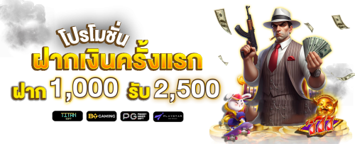 STARBETS ดวงดาวแห่งการเดิมพัน สู่ความรวยแบบไร้ขีดจำกัด